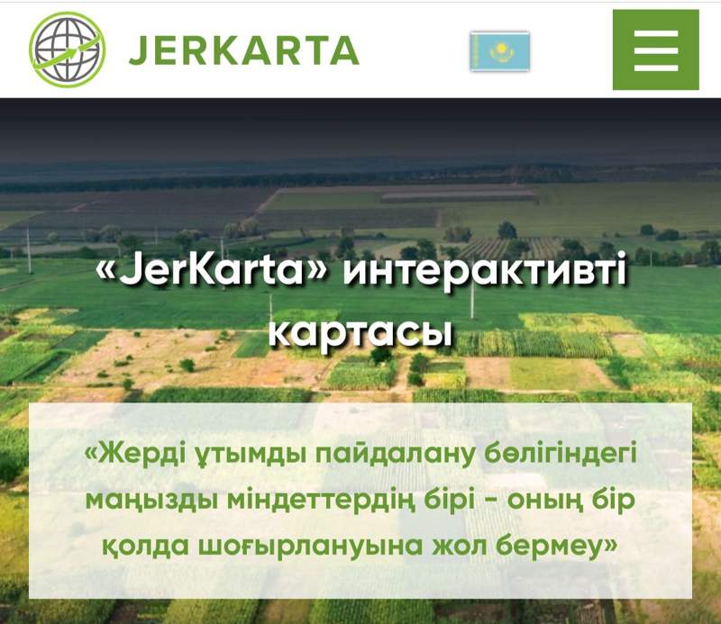 Мемлекет пайдасына қайтарылған ауыл шаруашылығы жерлерінің интерактивті картасы әзірленді