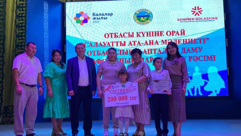 Жамбыл облысында «Салауатты ата-ана мәдениеті» марафонының жеңімпаздары марапатталды