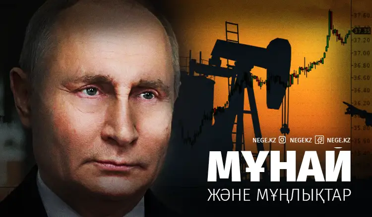 «Үшінші дүниежүзілік соғыс» жүріп жатыр