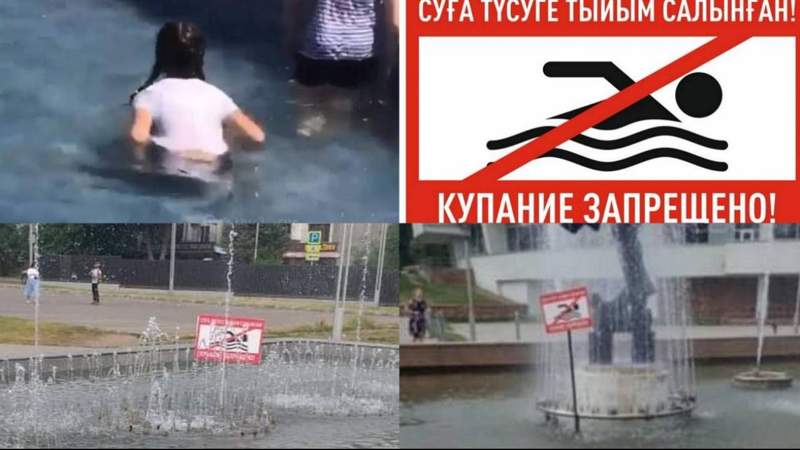 Алматы фонтанындағы жағдай: Бір науқастың жағдайы ауыр