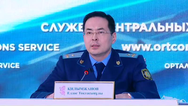 Қаңтар оқиғасына қатысты 2 752 қылмыстық іс тергеліп жатыр – Бас прокуратура 