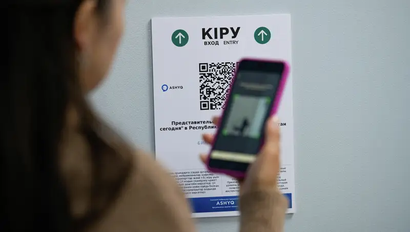 Жаңа қаулы: «көк» статусы бар қазақстандықтар үшін кейбір шектеулер алынды