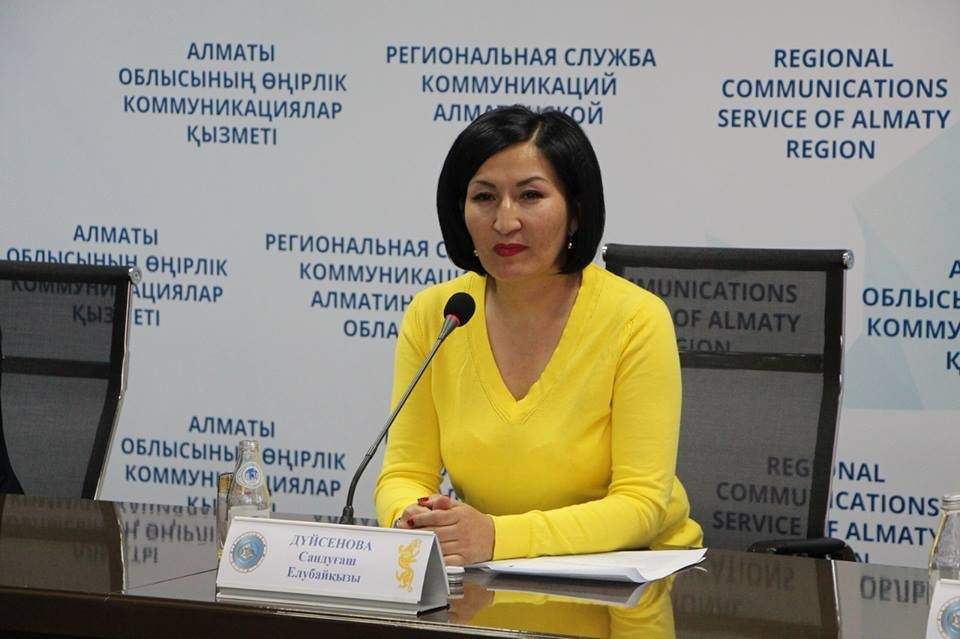 Сандуғаш Дүйсеноваға қатысты қылмыстық іс тоқтатылды