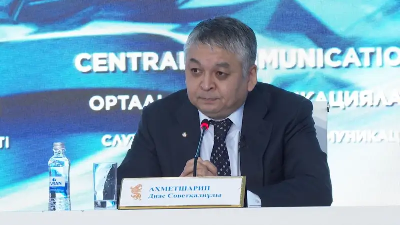Диас Ахметшәріп Денсаулық сақтау министрлігіндегі қызметінен кетті
