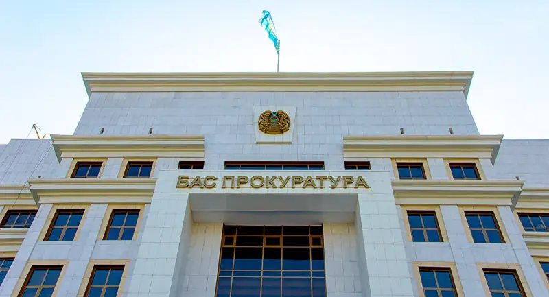 "Коронавирус Бас прокуратураға да жетті"