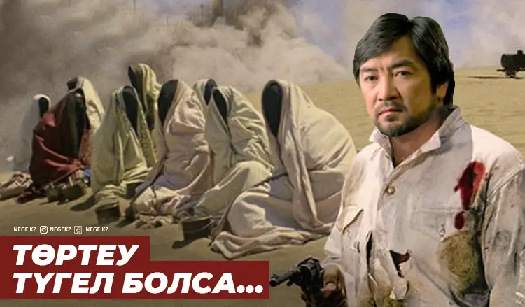 Қазақ әйелдері НЕГЕ күйеулеріне тоқал әперіп жатыр?