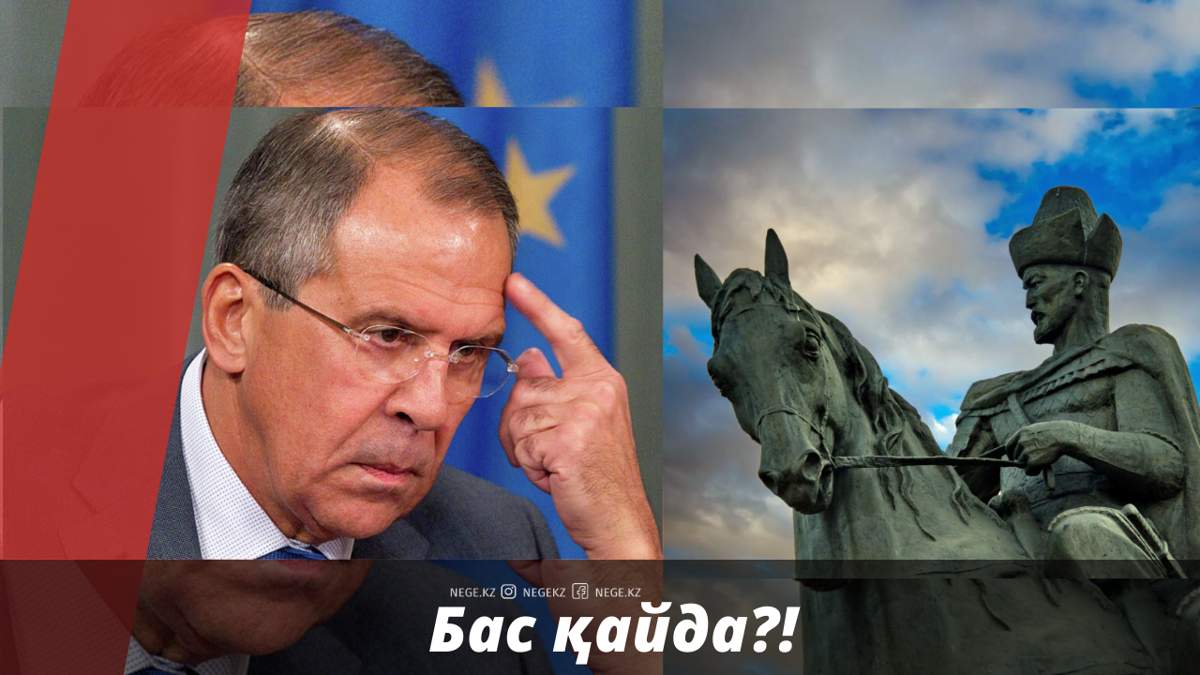 Лавров Кенесары ханның бас сүйегін Нұр-Сұлтанға әкеле жатыр ма?