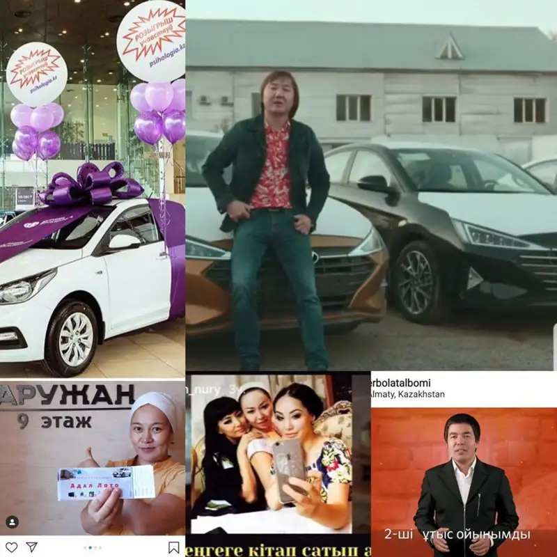 Заңсыз лотерея ұтысын өткізгендер жауапқа тартылады 