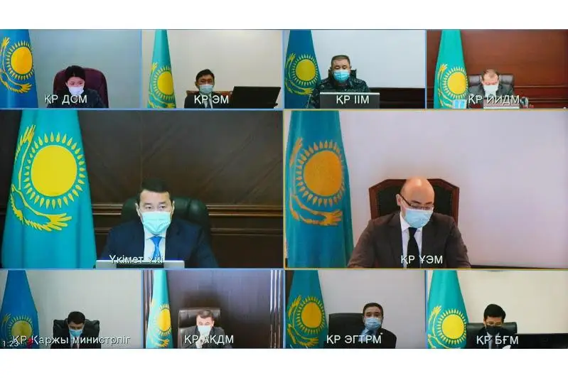 Инфляцияны төмендету жоспары айтылды