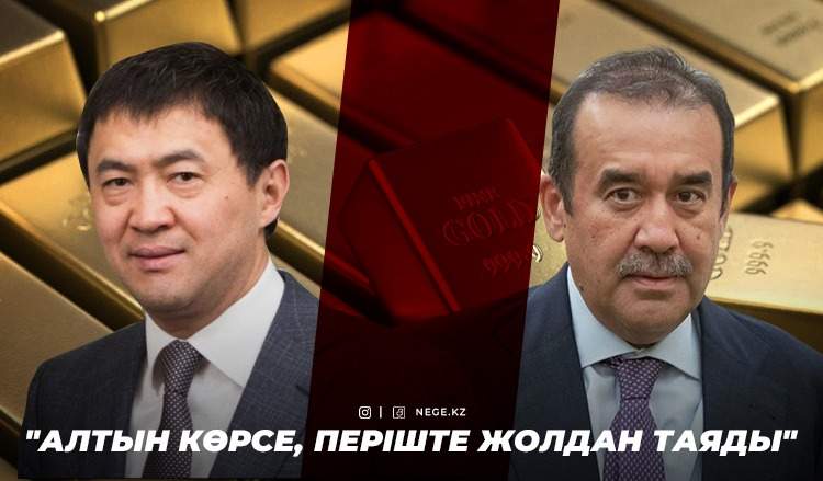 «Қайрат Сатыбалды менің ағаммен көршілес камерада отыр»