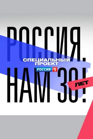 Алматыда оқушыларды Ресей патриотизмі жайлы фильмге апарған мектеп директорына сөгіс жарияланды