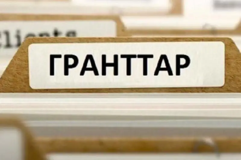 Мемлекеттік білім грантына құжат тапсыру мерзімі 26 шілдеге дейін ұзартылды   