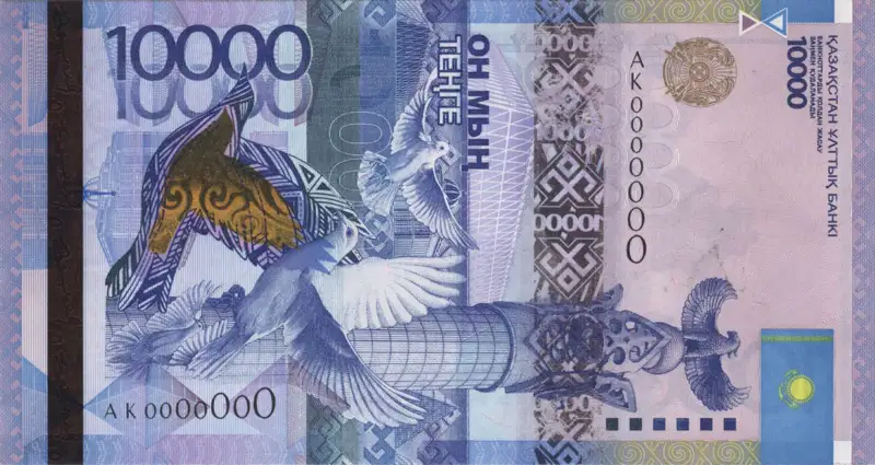 Теңгеге терапевт НЕГЕ керек немесе Ұлттық Банктің антивирусы бар ма?