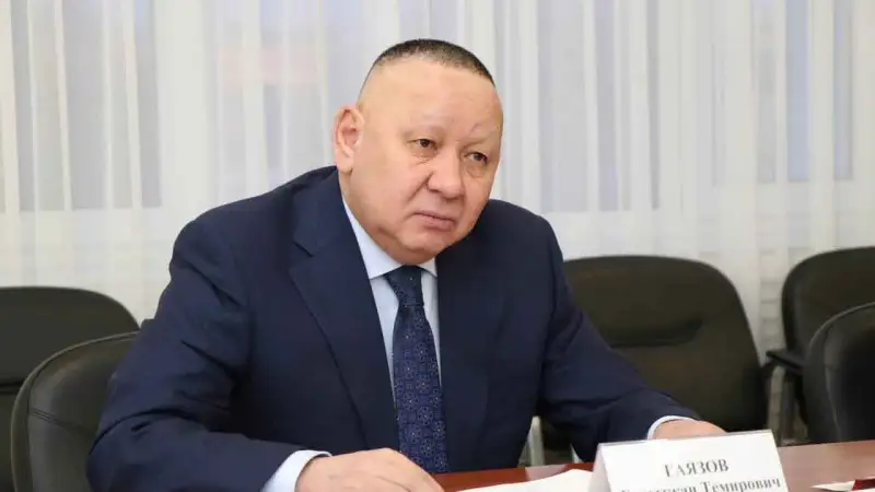  Бақытжан Ғаязов отставкаға кетті