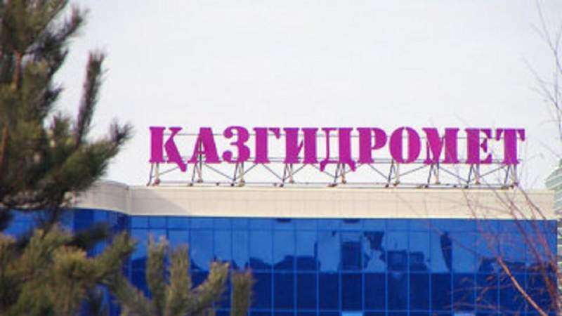 «Қазгидромет» РМК ауа райы болжамын жариялады