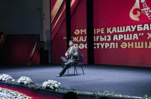 Семейде халықаралық ән байқауы басталды