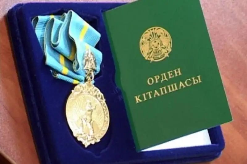 29 жастағы көпбалалы ана алтын алқа тақты