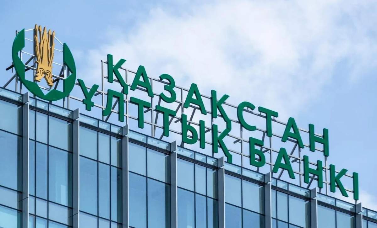 Инфляциямен күрес. Базалық ставка және ақша-несие саясаты қалай жұмыс істеуде?