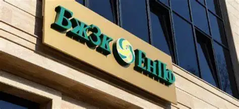 Зейнетақы салымшыларының инвестициялық табысы 543,2 млрд теңге болды