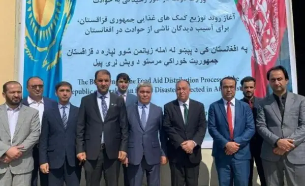 Қазақстан Ауғанстанға гуманитарлық көмек жөнелтті  