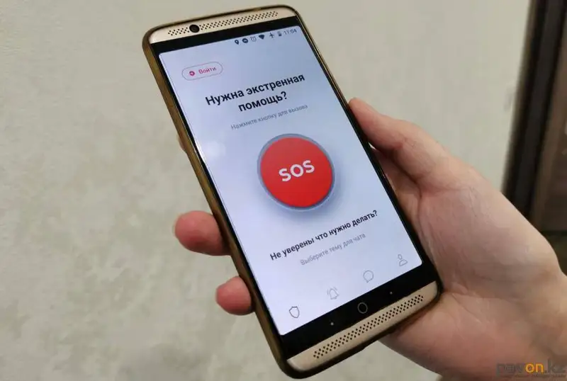 «102» мобильді косымшасы полицейлердің жұмысын қаншалықты жеңілдетті?