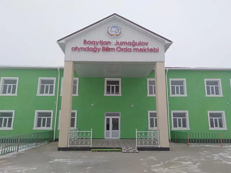 «Ескінің көзі» Бақытжан Жұмағұловтың атына мектеп берілетіні рас па?