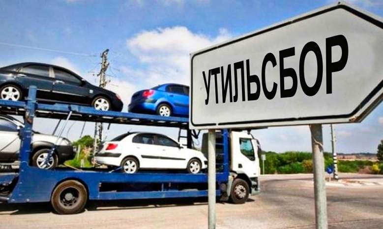 Үкімет мүшелері утиль алым туралы бизнесмендер ұсынысына пікір білдірді