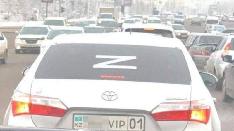 Полиция Қазақстанда көліктерге неге «Z» белгісін жапсыруға болмайтынын түсіндірді