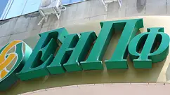  БЖЗҚ-ға зейнетақы жарналарын аудару ережесі өзгерді