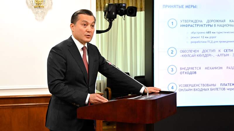Брекешев жаңа қызметке тағайындалды