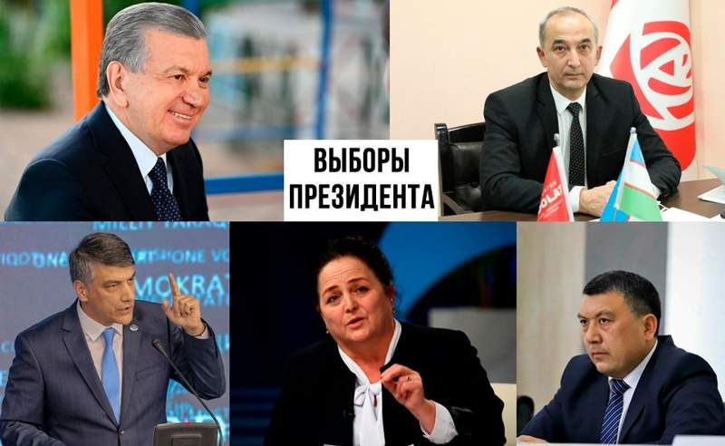 Өзбекстанның бес партиясы президенттікке үміткерін ұсынды
