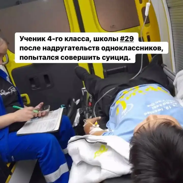 Алматы облысында бастауыш сынып оқушысы аспирин ішіп, өзіне қол салмақ болған