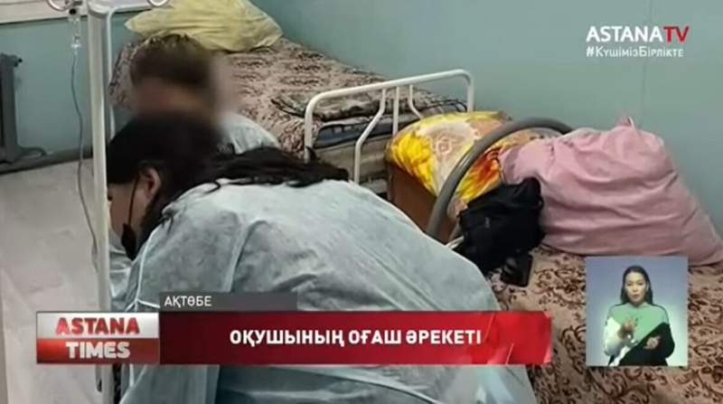 Әпкесі телефонын тартып алған: 6-сынып оқушысы өзіне қол жұмсады