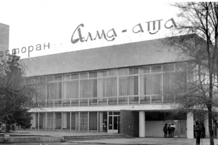 Ресторан самал алматы фото. Ресторан самал алматы. Алматы 1990 год. Ресторан алма-ата фото. Рестораны алма аты.