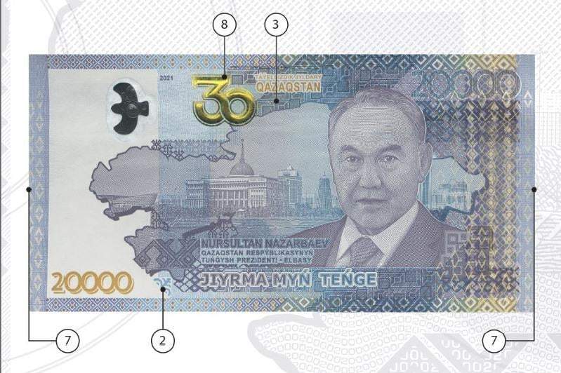 Елбасы суреті бейнеленген жаңа 20 мың теңге айналымға шығады   