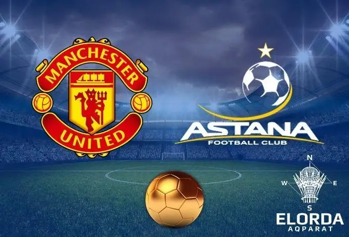 Манчестерліктер Астанаға ұшып келді