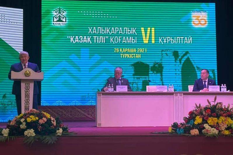 Түркістанда Халықаралық «Қазақ тілі» қоғамының құрылтайы өтті 