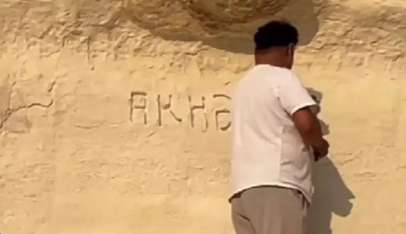 Шатқалға ойып жазу жазған Мәдениет үйінің директоры халықтан кешірім сұрады