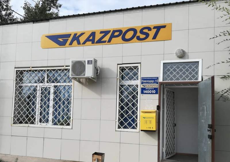 Ауыл тұрғындары Қазпошта бөлімшелерінде ХҚКО қызметтерін ала алады