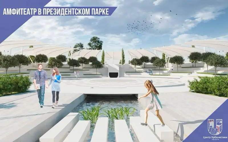 Жаңа амфитеатр ашылады 