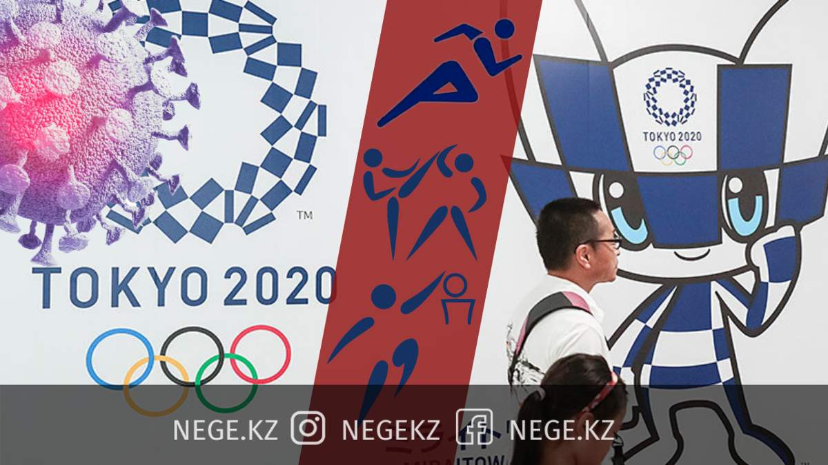 Токио-2021: Не күтеміз?