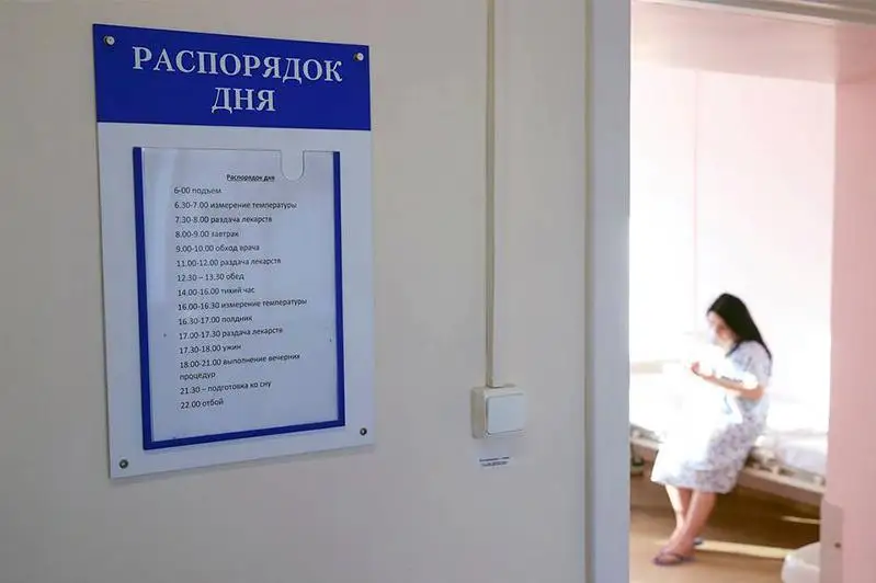 Жүкті әйелдерге қандай вакцина егіледі? 