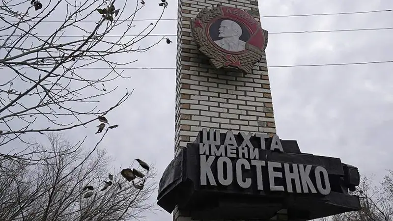 Костенко шахтасы жабылатыны рас па? – әкім жауап берді