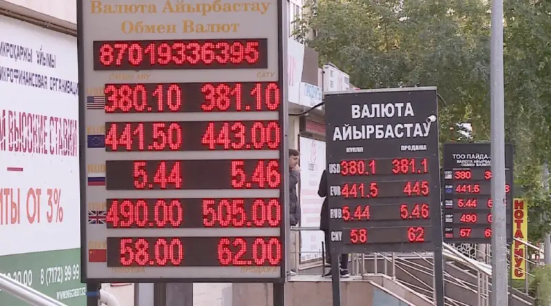 Валюта айырбастау бекеттерінің жайы қалай болмақ?