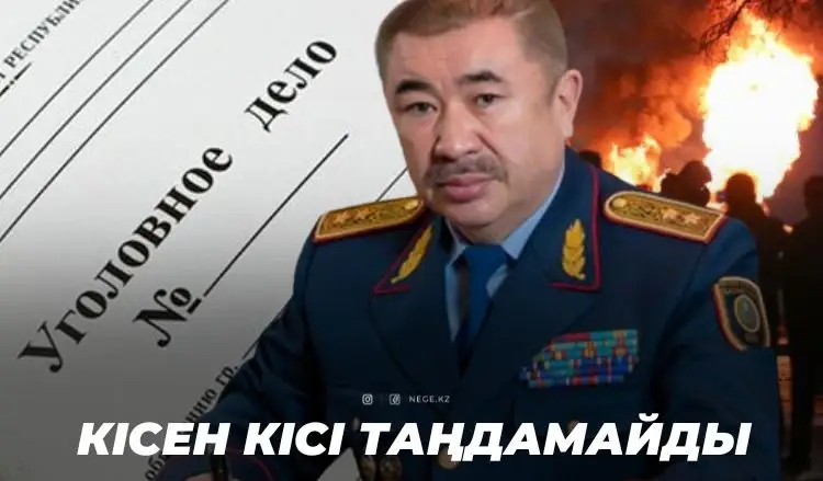 «Тұрғымбаевтың үстінен қылмыстық іс қозғау мәселесі шешілді»