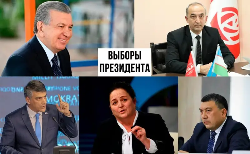 Өзбекстанның бес партиясы президенттікке үміткерін ұсынды