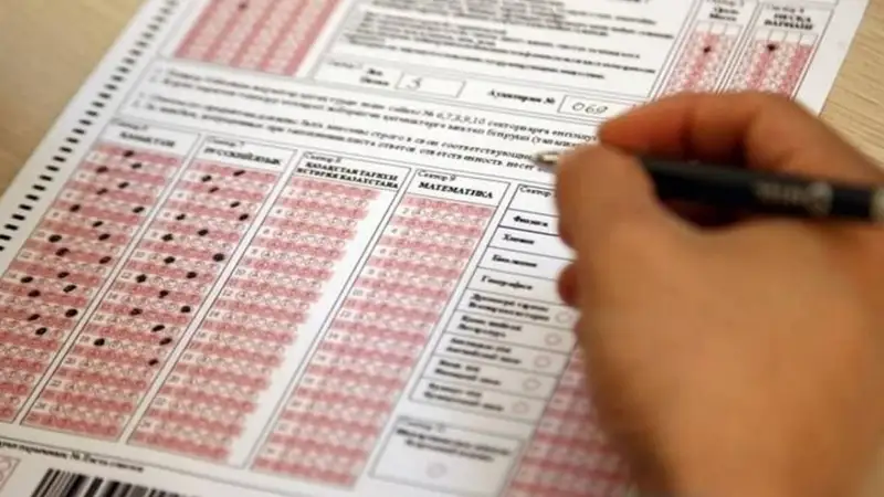 Педагогикалық мамандықтар бойынша грантқа ілігудің шекті баллы ұлғайтылды