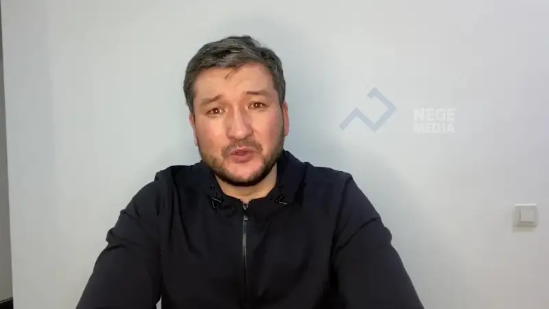 «Көшербаевтың күйеубаласы үшін түрмеге отырғым келмейді» 