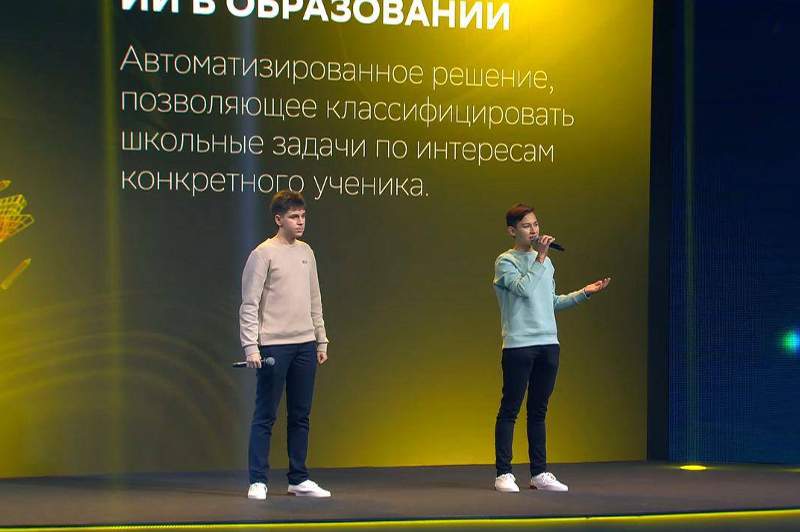 Қазақстандық оқушылар жасанды интеллект сайысында көш бастады