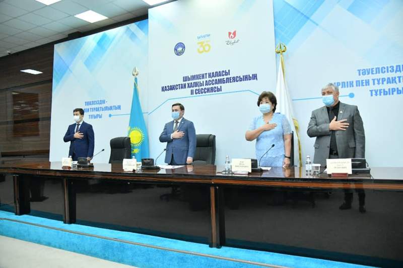 Шымкентте Қазақстан халқы Ассамблеясының ІІ сессиясы өтті